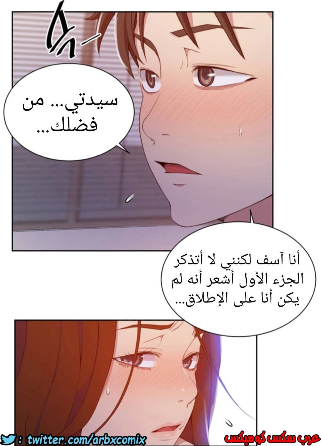902 صف سري الجزء 41 902 صف سري الجزء 41