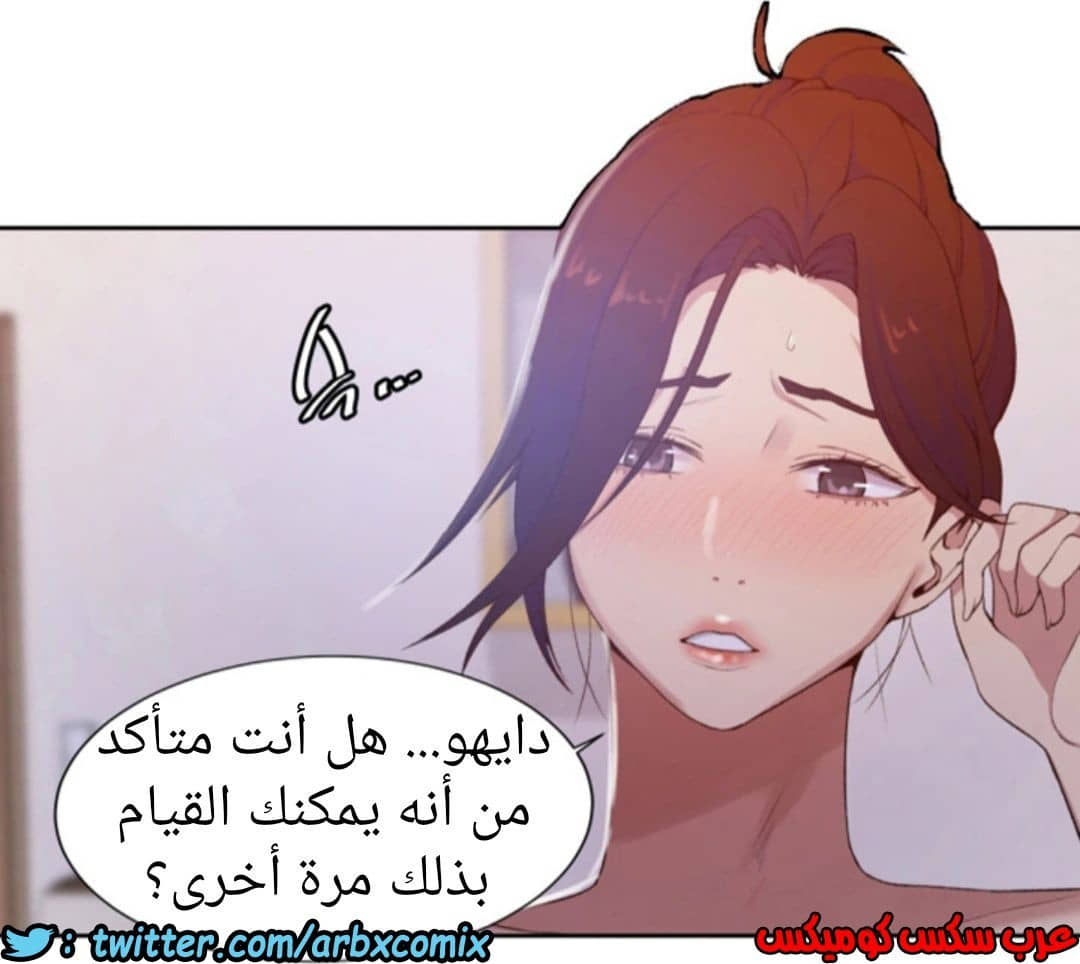 902 صف سري الجزء 41 902 صف سري الجزء 41
