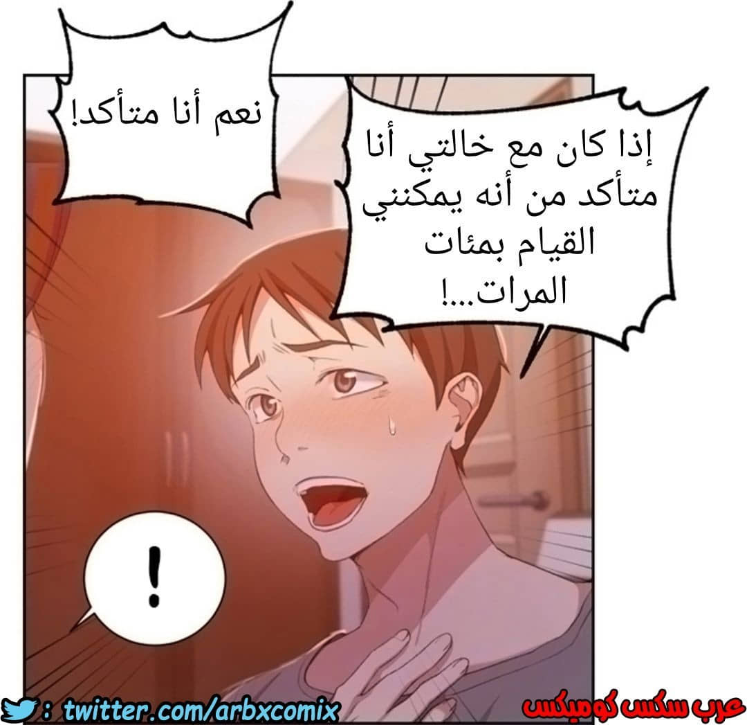 902 صف سري الجزء 41 902 صف سري الجزء 41