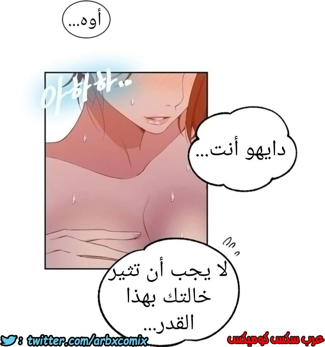 902 صف سري الجزء 41 902 صف سري الجزء 41