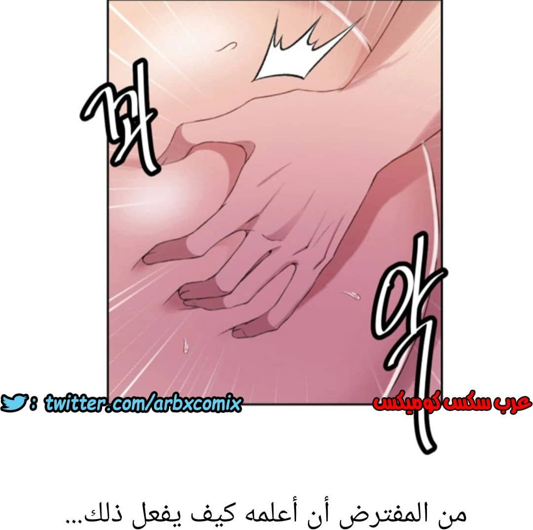 902 صف سري الجزء 41 902 صف سري الجزء 41