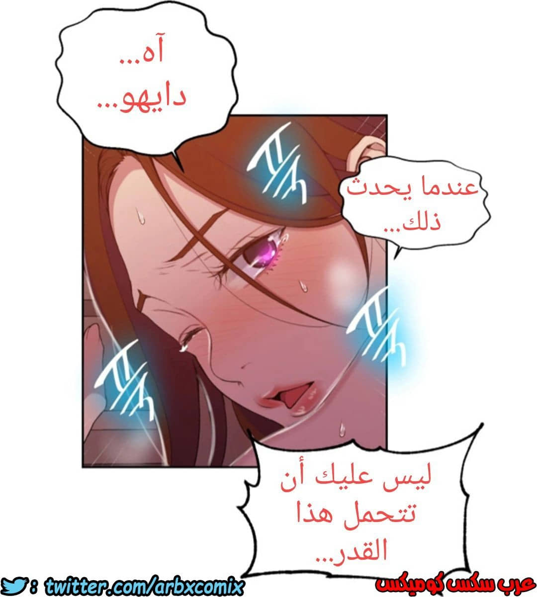902 صف سري الجزء 41 902 صف سري الجزء 41