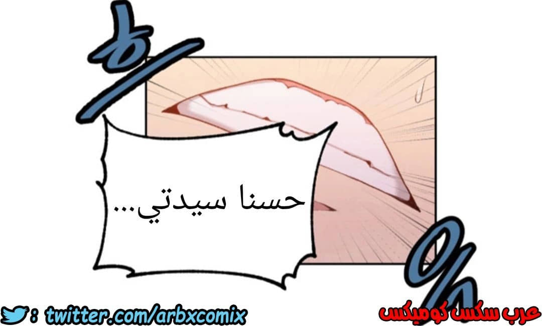 902 صف سري الجزء 41 902 صف سري الجزء 41