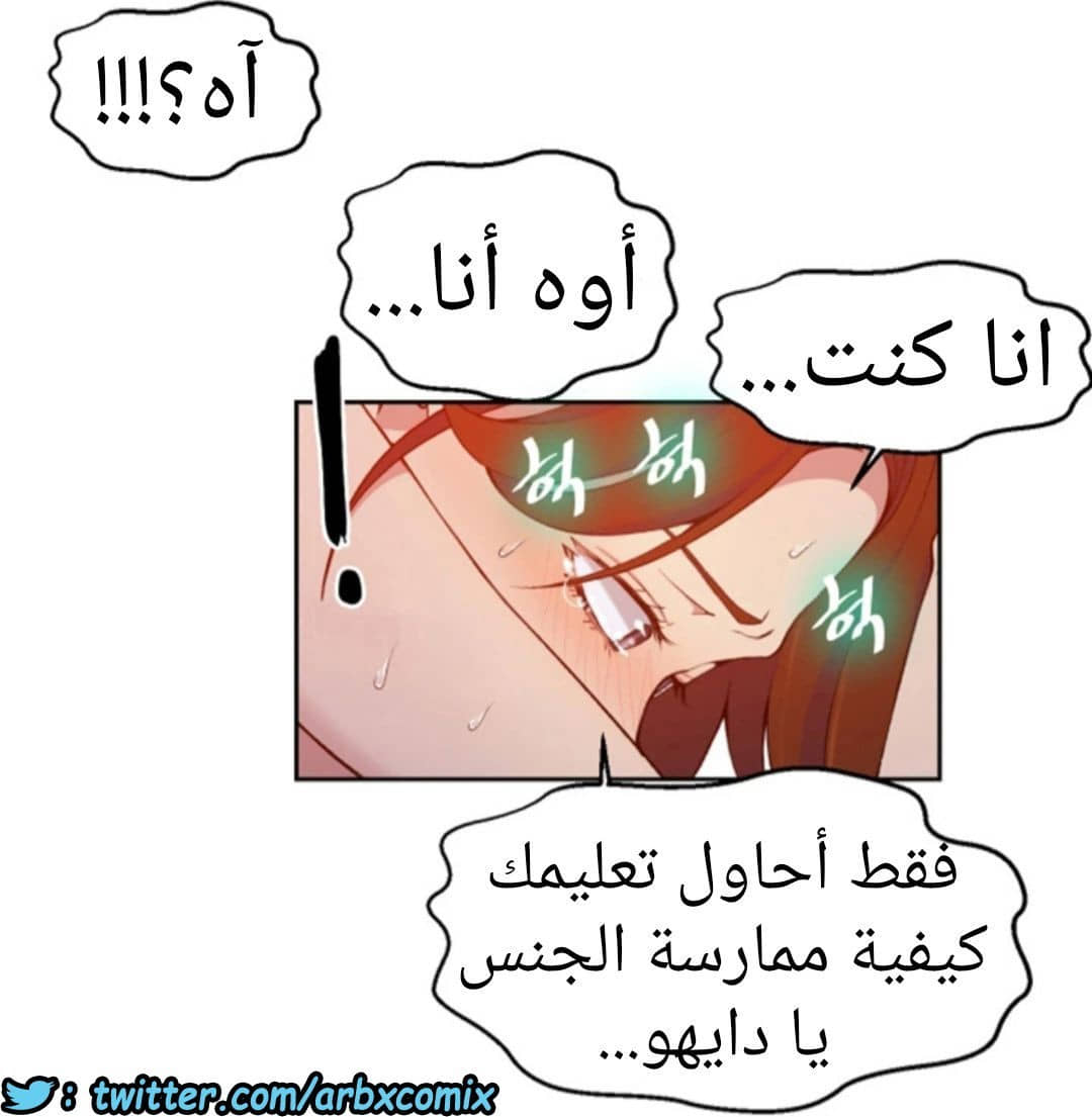 902 صف سري الجزء 41 902 صف سري الجزء 41