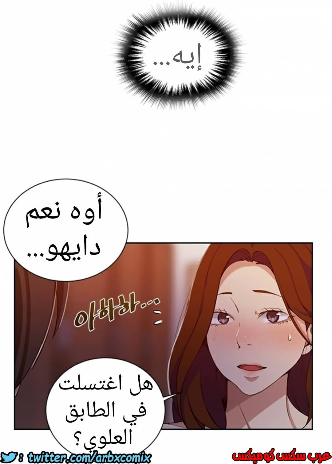 903 صف سري الجزء 42 903 صف سري الجزء 42