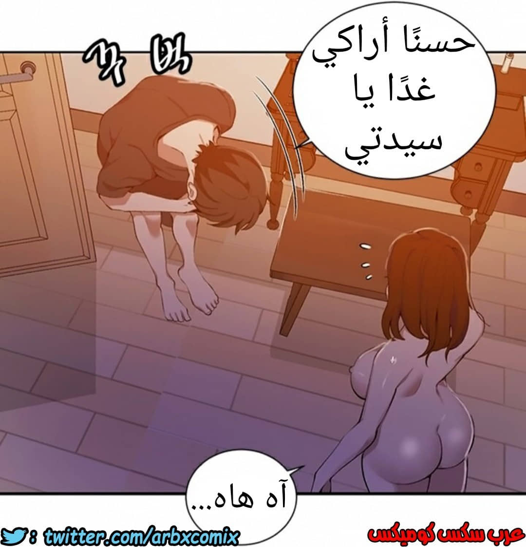 903 صف سري الجزء 42 903 صف سري الجزء 42