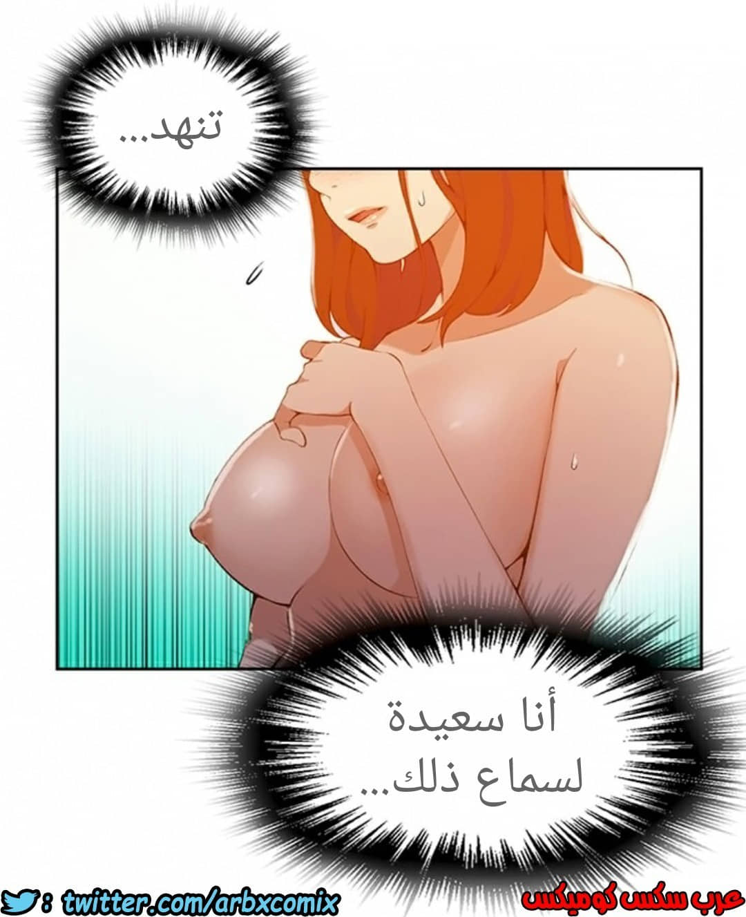 903 صف سري الجزء 42 903 صف سري الجزء 42