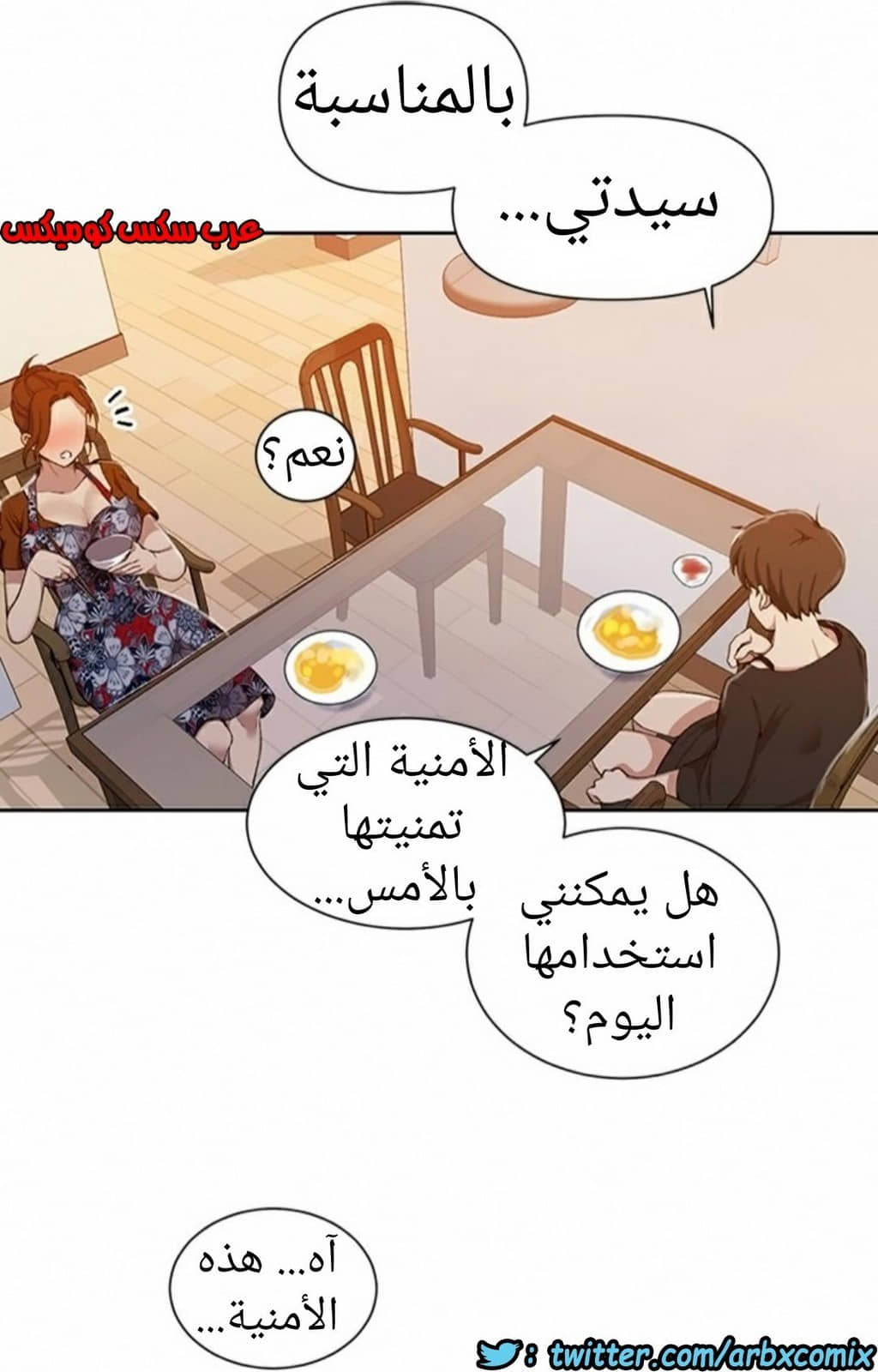903 صف سري الجزء 42 903 صف سري الجزء 42