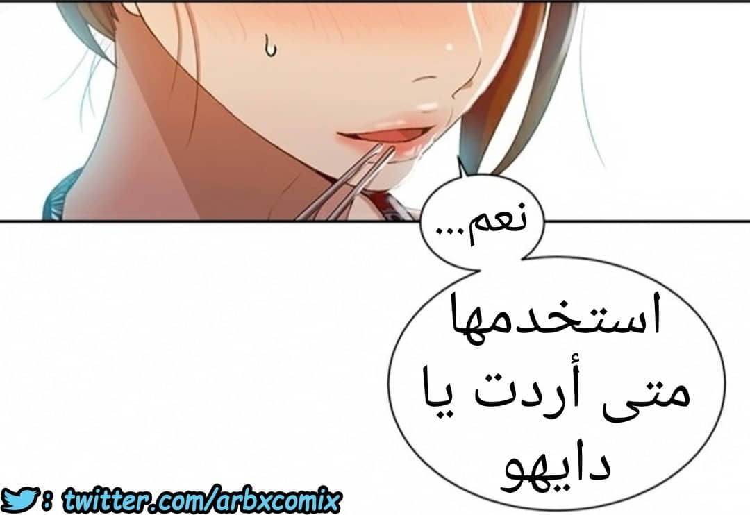 903 صف سري الجزء 42 903 صف سري الجزء 42