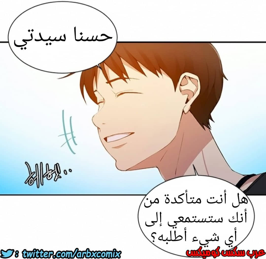 903 صف سري الجزء 42 903 صف سري الجزء 42