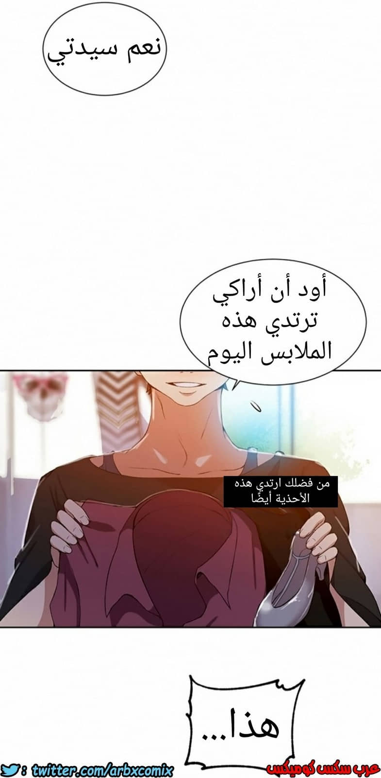 903 صف سري الجزء 42 903 صف سري الجزء 42