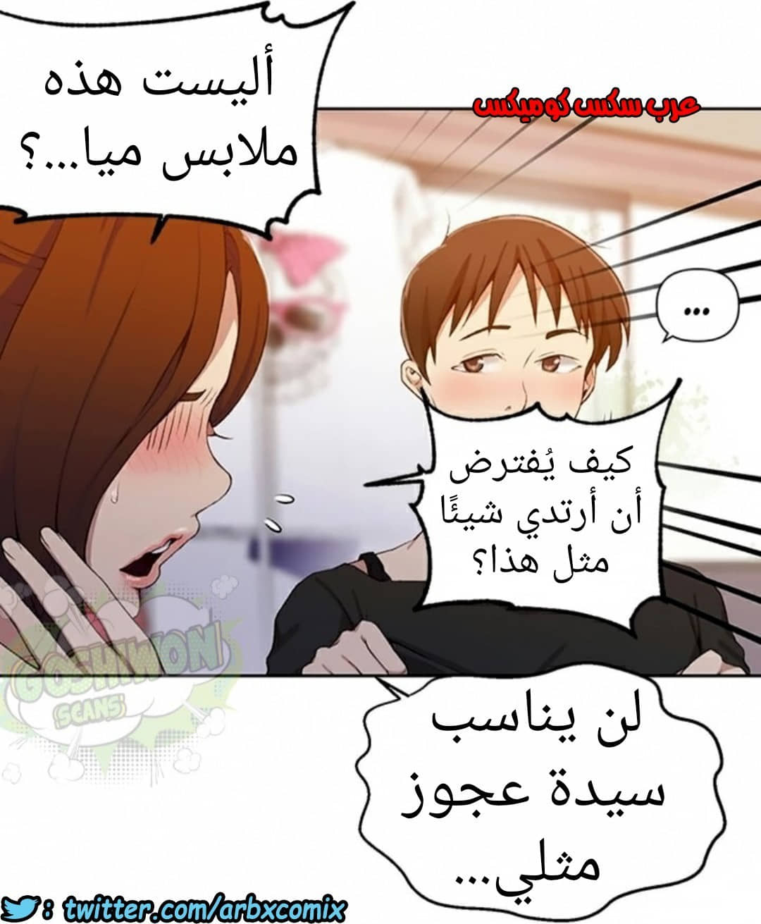 903 صف سري الجزء 42 903 صف سري الجزء 42
