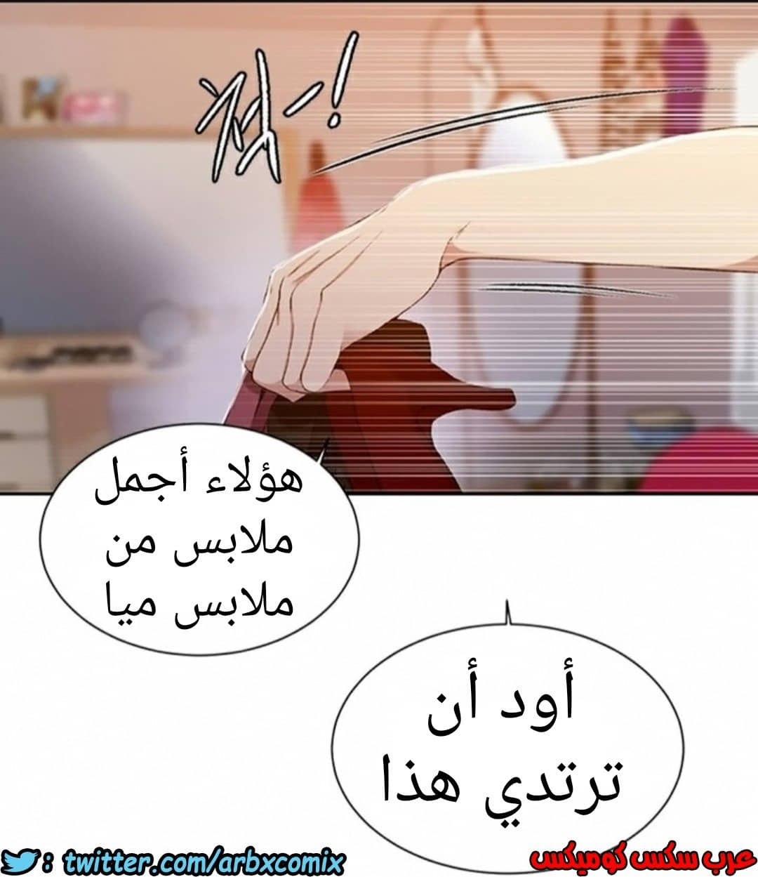 903 صف سري الجزء 42 903 صف سري الجزء 42