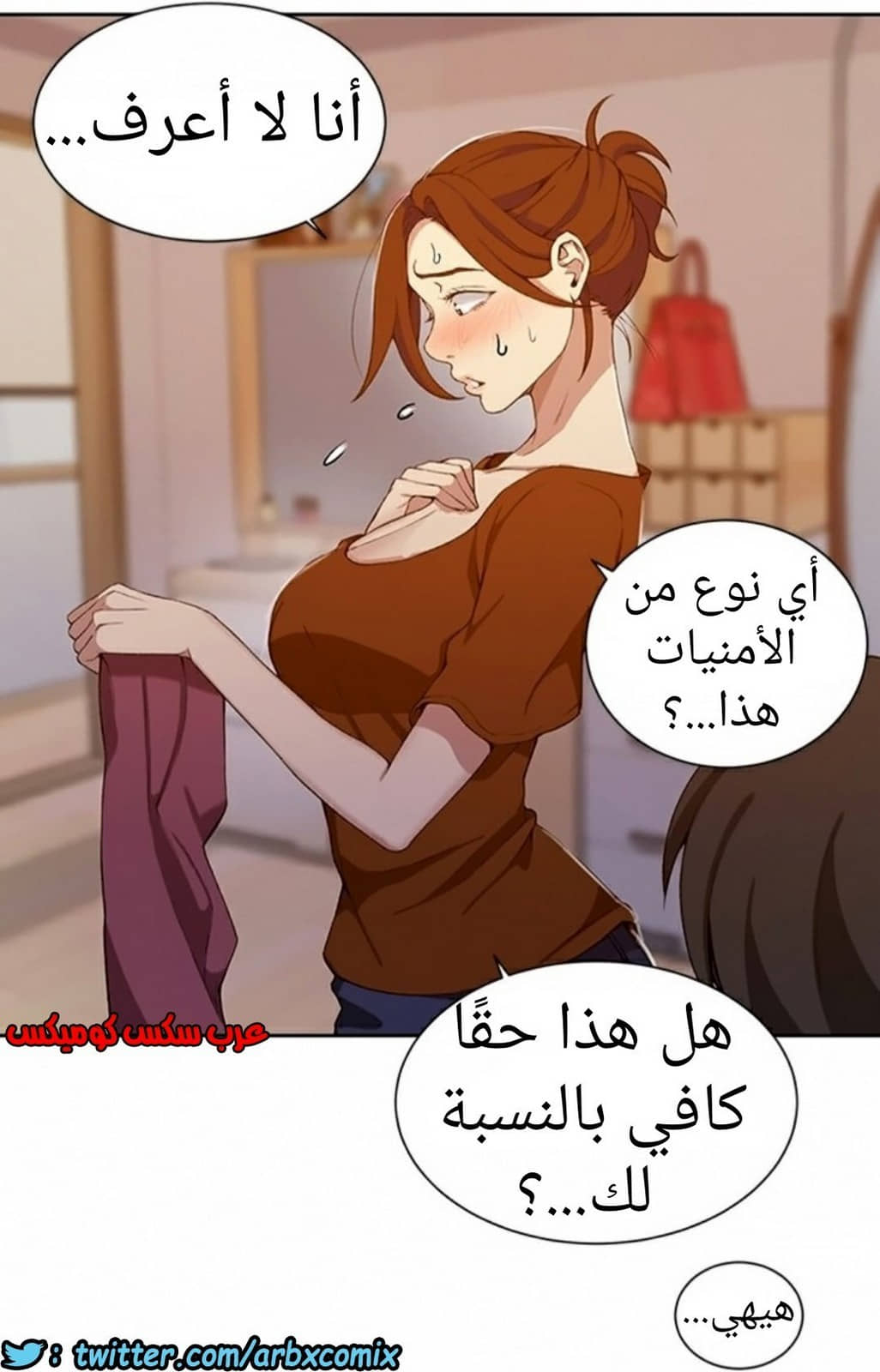 903 صف سري الجزء 42 903 صف سري الجزء 42
