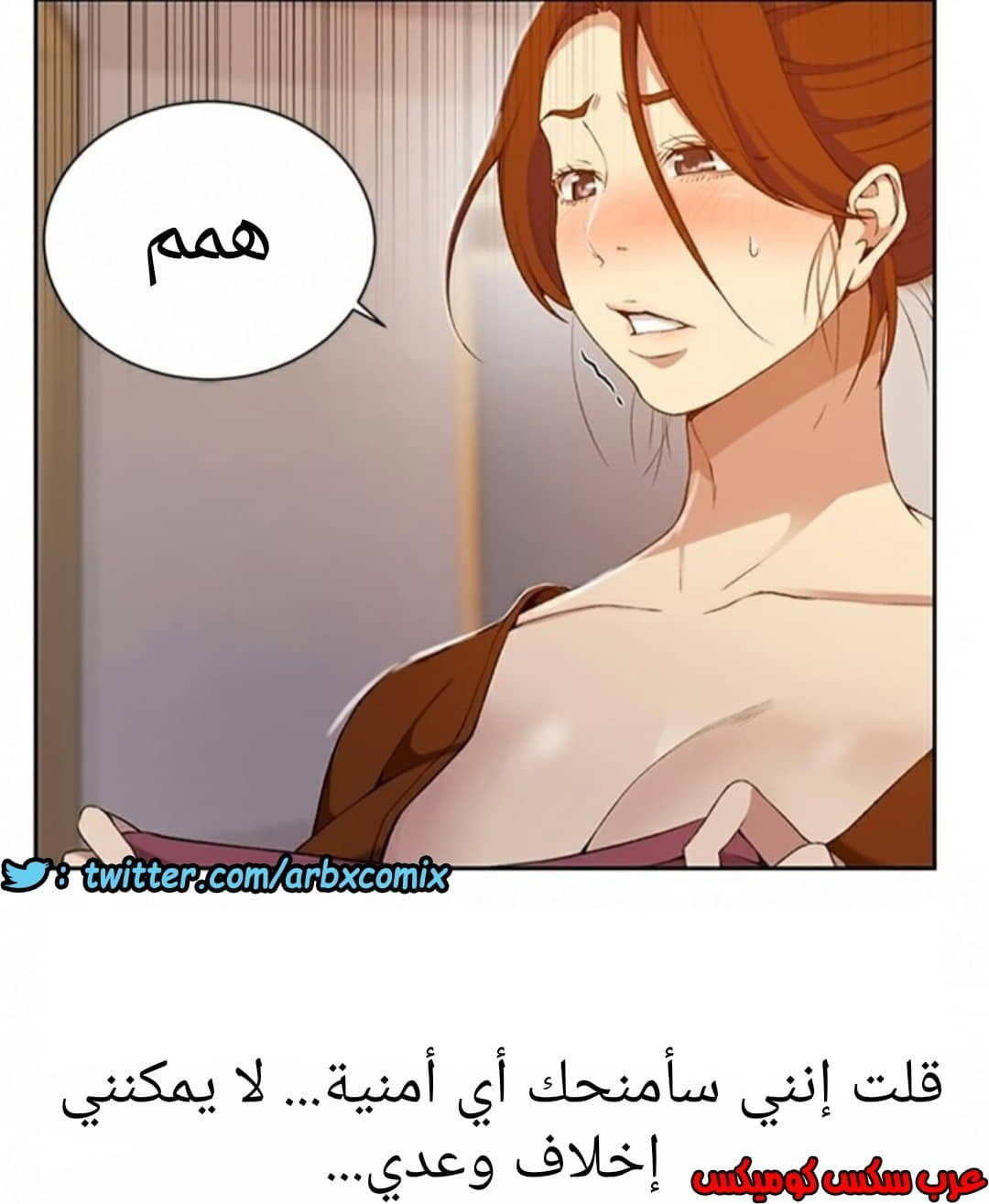 903 صف سري الجزء 42 903 صف سري الجزء 42
