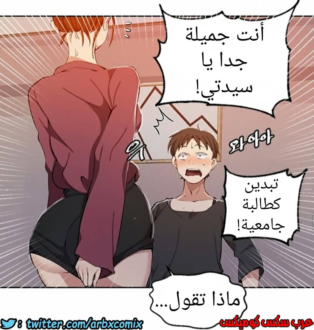 903 صف سري الجزء 42 903 صف سري الجزء 42
