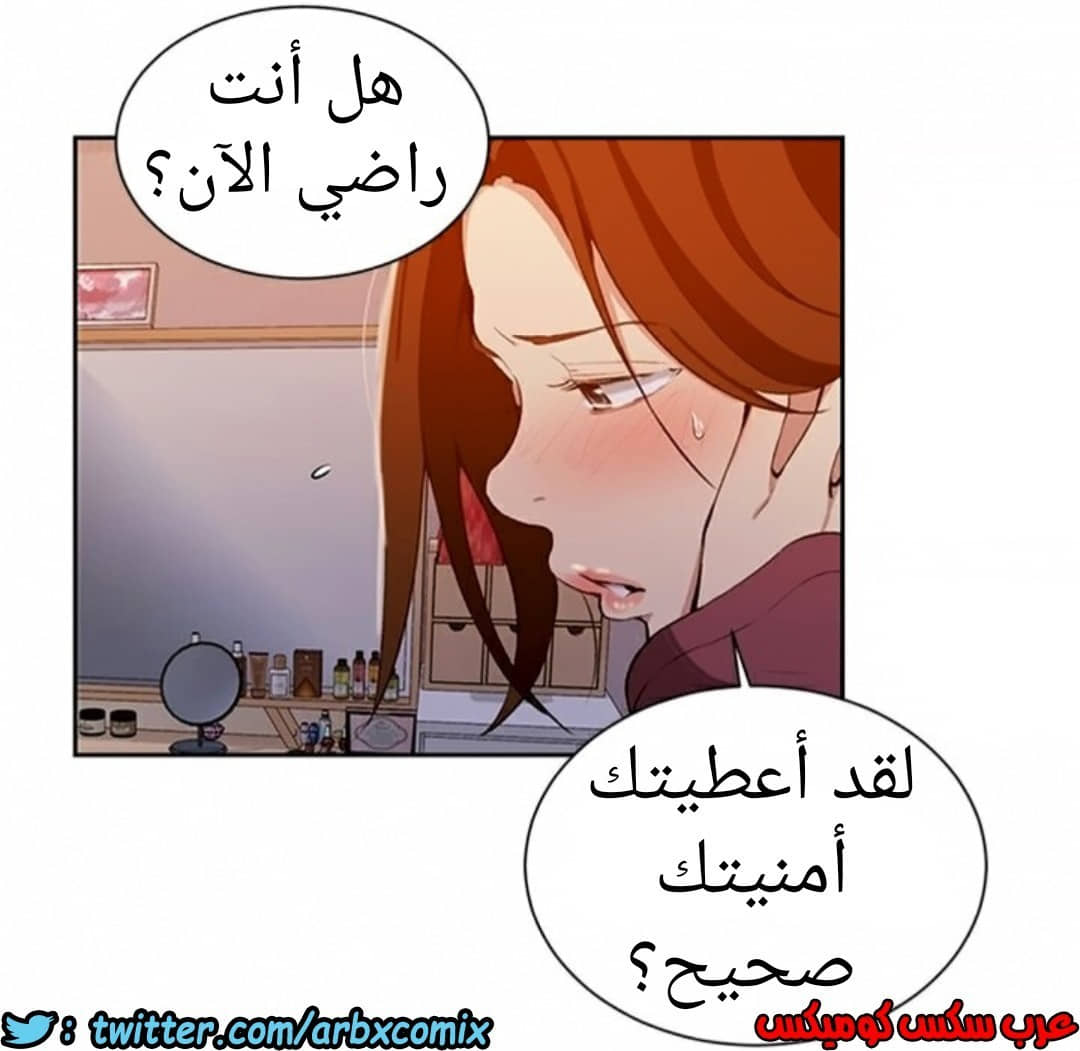 903 صف سري الجزء 42 903 صف سري الجزء 42