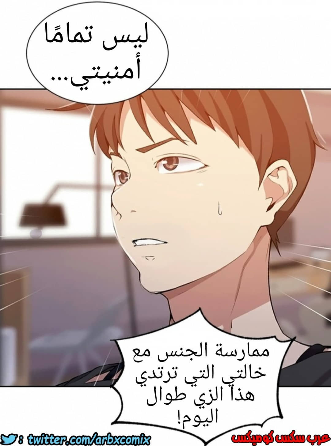 903 صف سري الجزء 42 903 صف سري الجزء 42