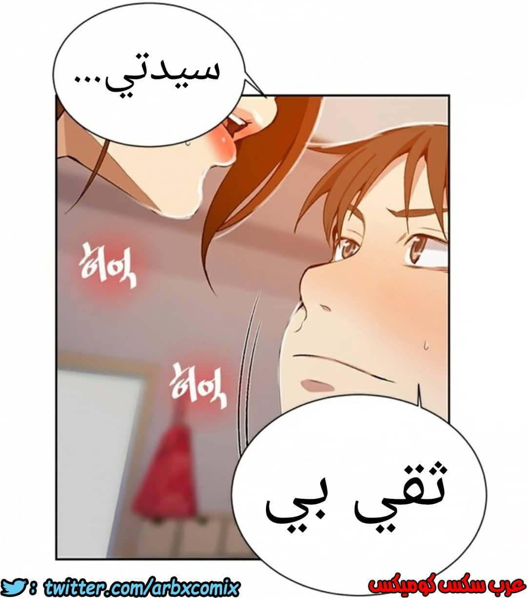 903 صف سري الجزء 42 903 صف سري الجزء 42