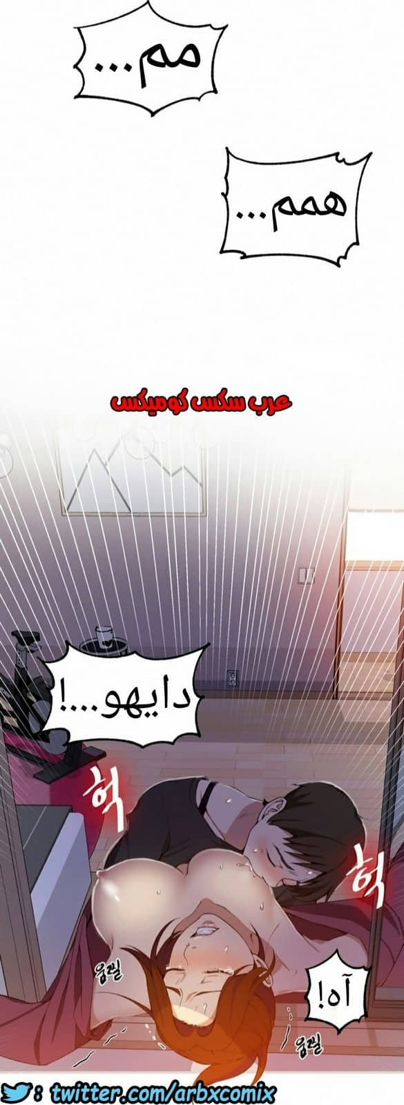 903 صف سري الجزء 42 903 صف سري الجزء 42