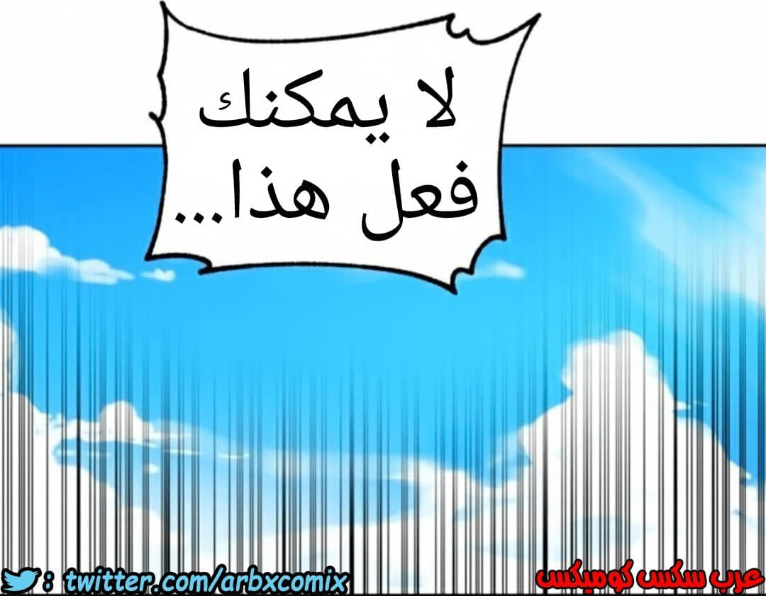 903 صف سري الجزء 42 903 صف سري الجزء 42