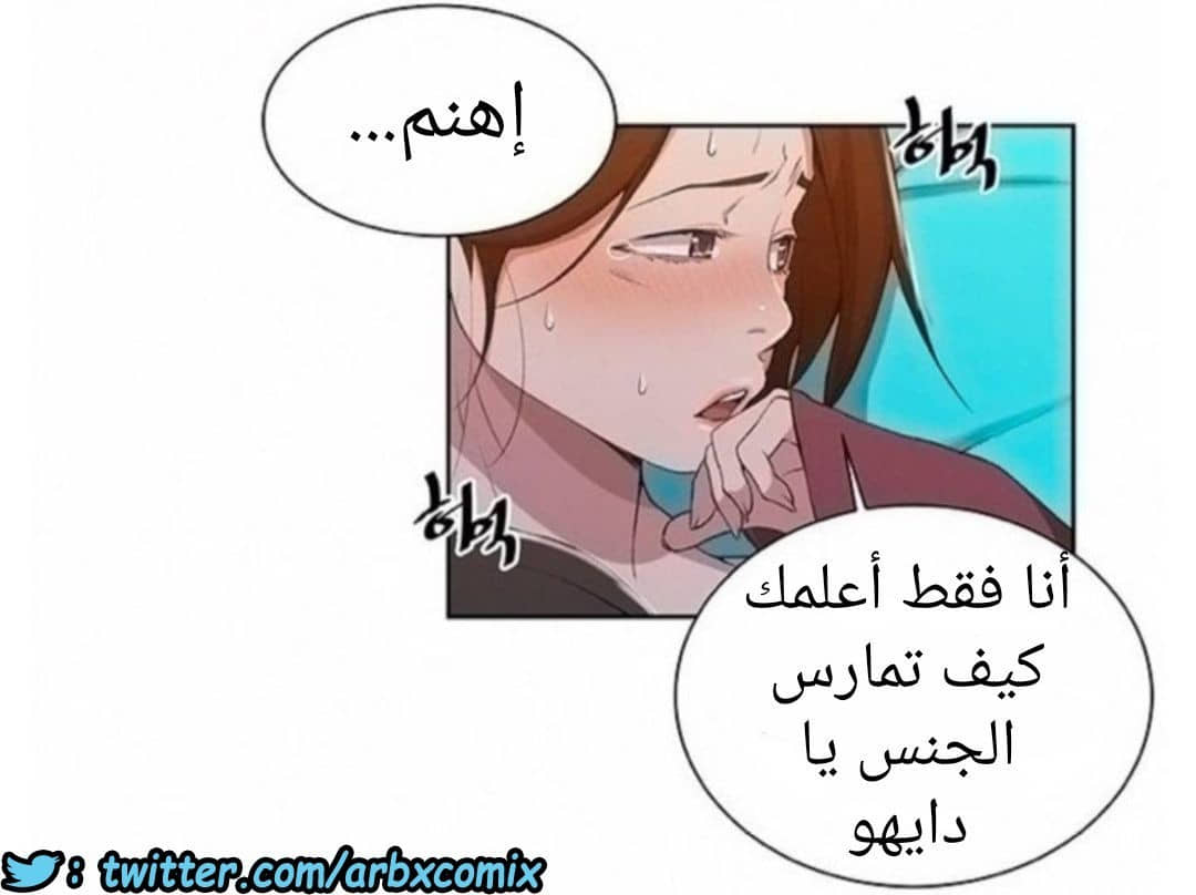 904 صف سري الجزء 43 904 صف سري الجزء 43
