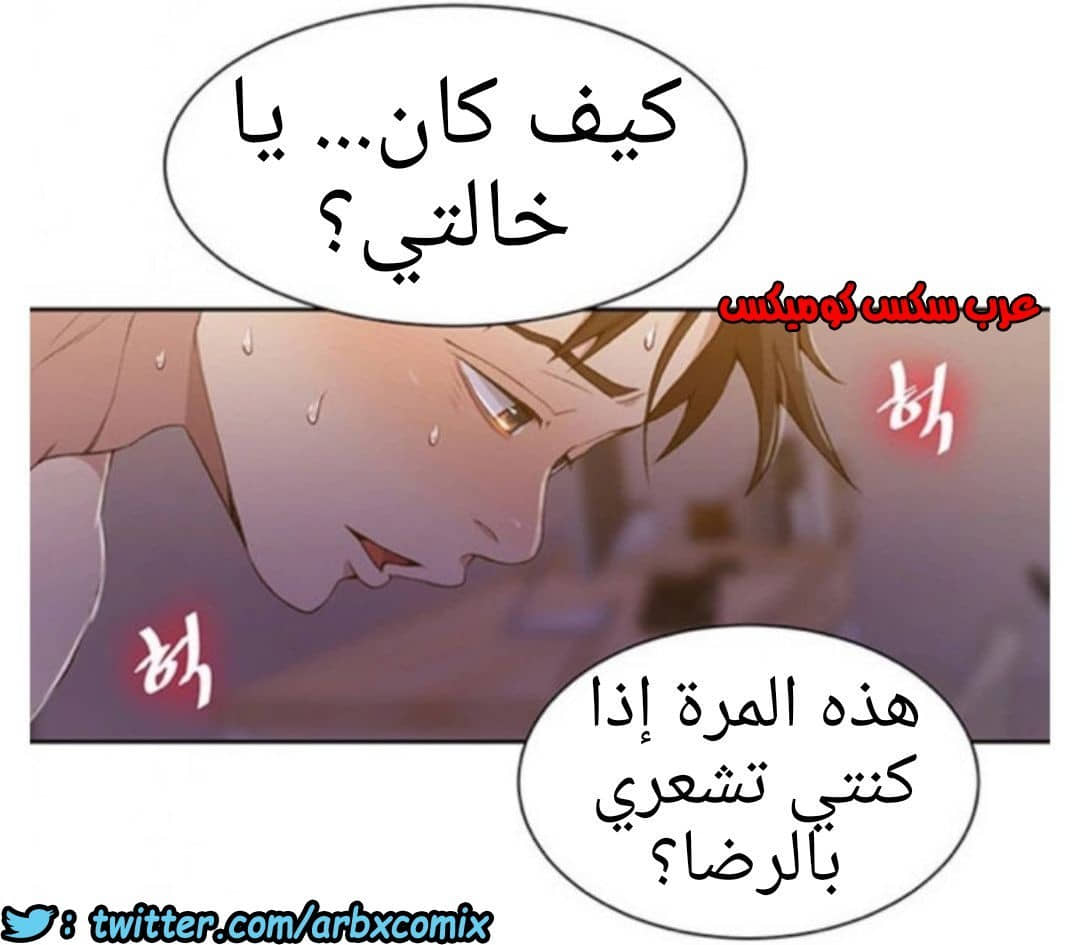 904 صف سري الجزء 43 904 صف سري الجزء 43