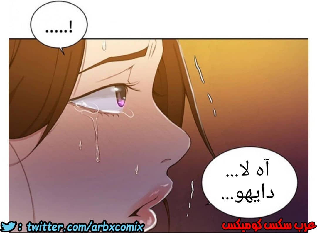 904 صف سري الجزء 43 904 صف سري الجزء 43