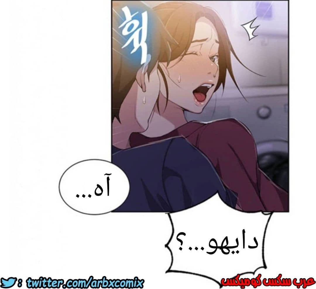 904 صف سري الجزء 43 904 صف سري الجزء 43