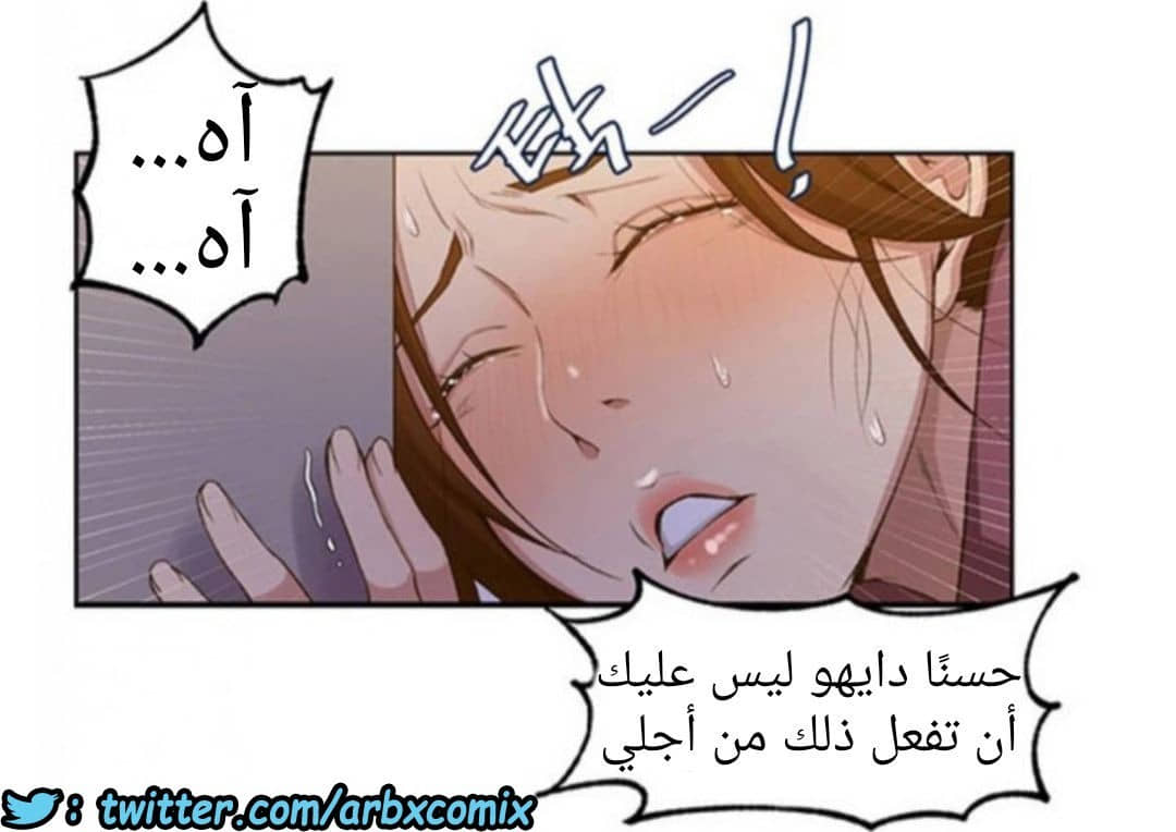 904 صف سري الجزء 43 904 صف سري الجزء 43