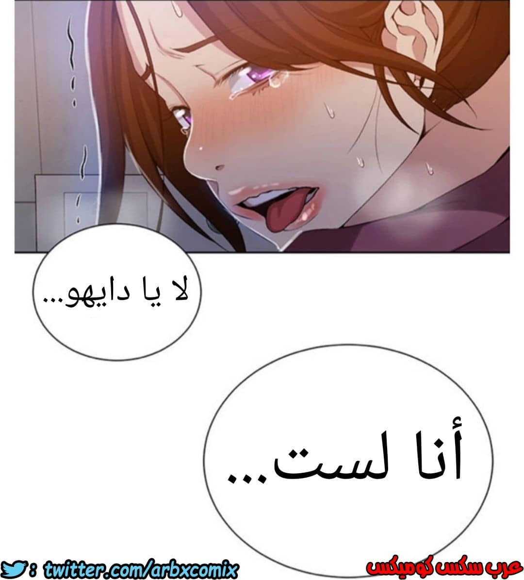 904 صف سري الجزء 43 904 صف سري الجزء 43