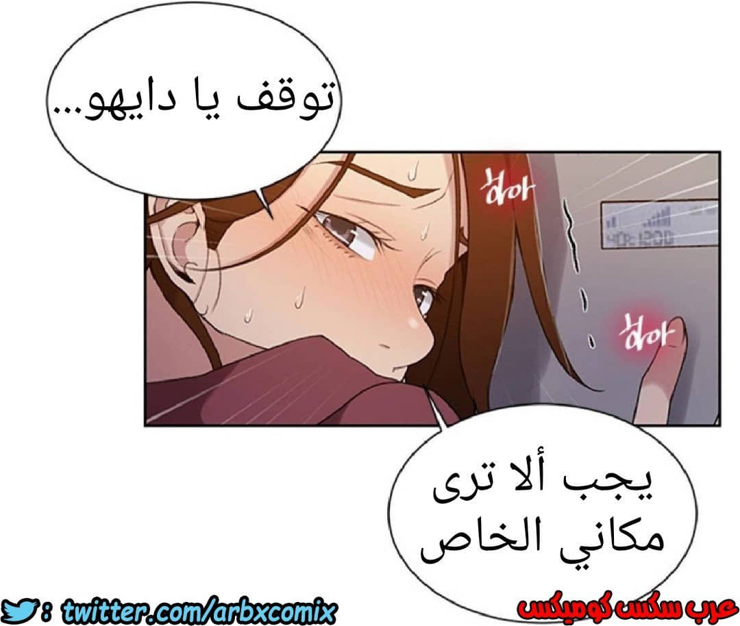 905 صف سري الجزء 44 905 صف سري الجزء 44