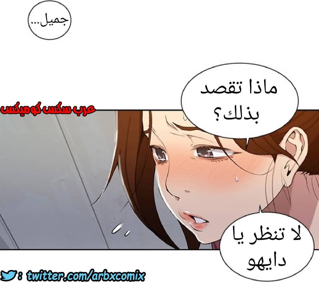 905 صف سري الجزء 44 905 صف سري الجزء 44