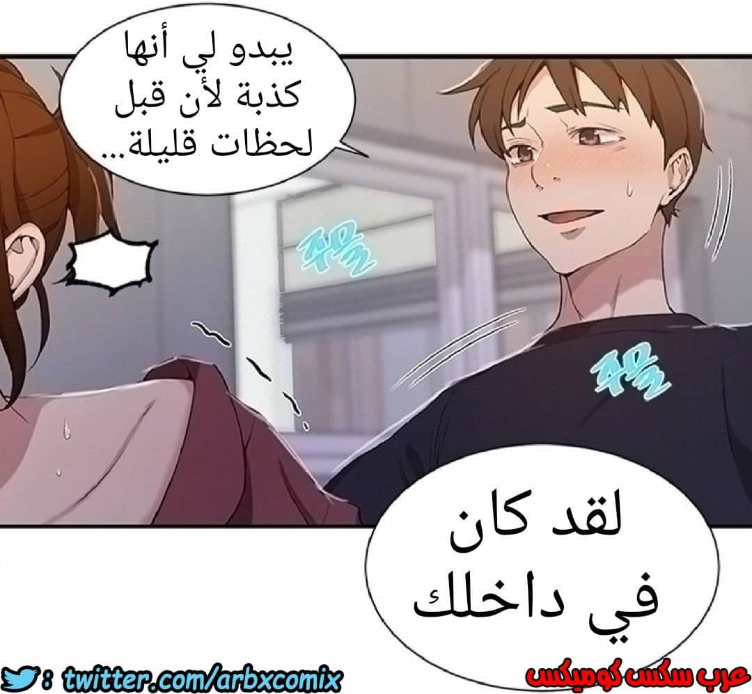 905 صف سري الجزء 44 905 صف سري الجزء 44