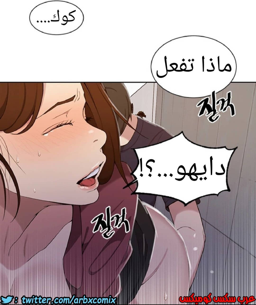 905 صف سري الجزء 44 905 صف سري الجزء 44