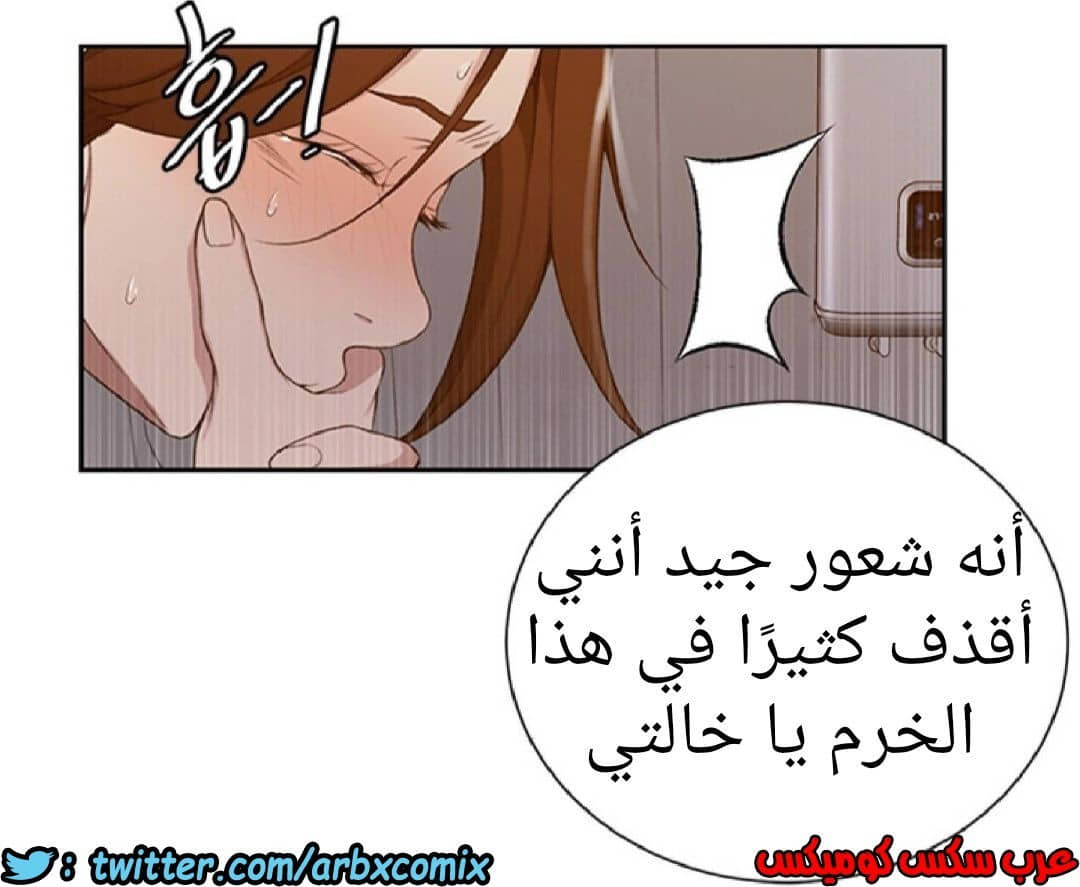 905 صف سري الجزء 44 905 صف سري الجزء 44
