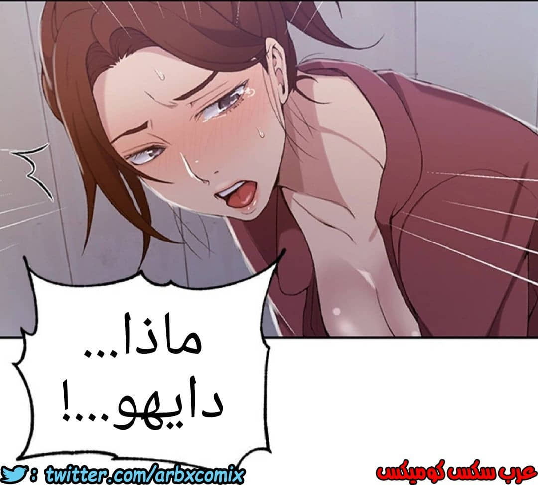 905 صف سري الجزء 44 905 صف سري الجزء 44