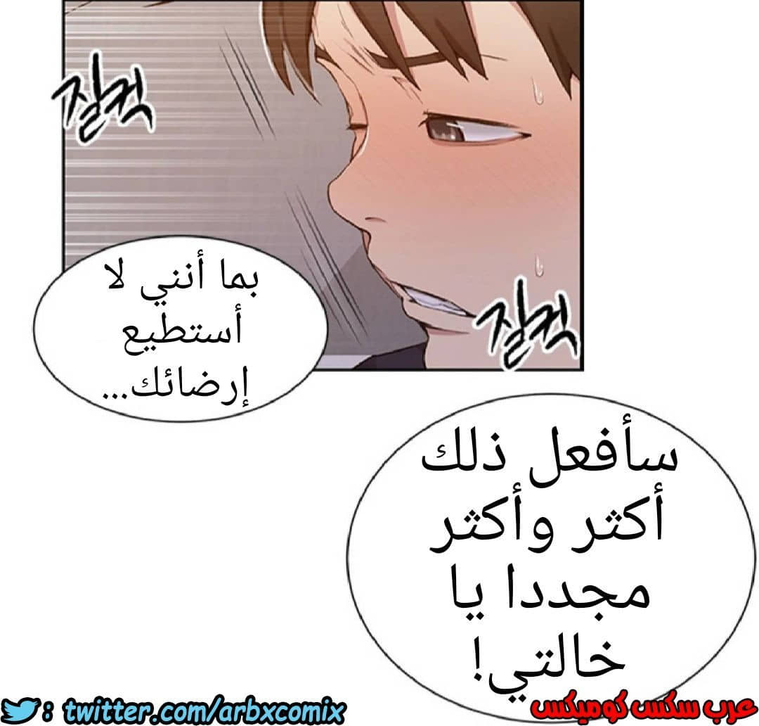 905 صف سري الجزء 44 905 صف سري الجزء 44