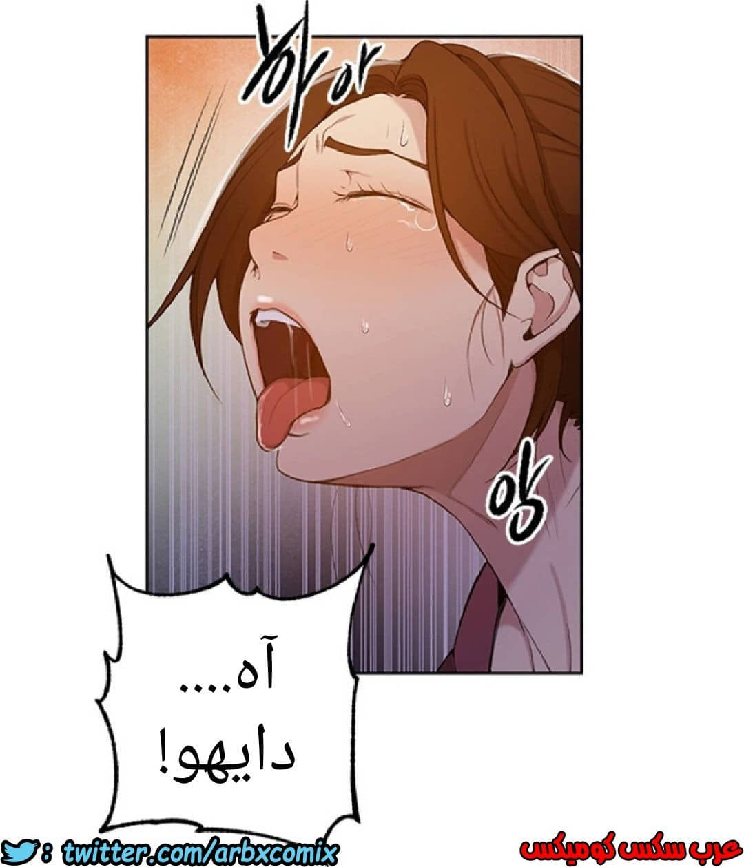 905 صف سري الجزء 44 905 صف سري الجزء 44