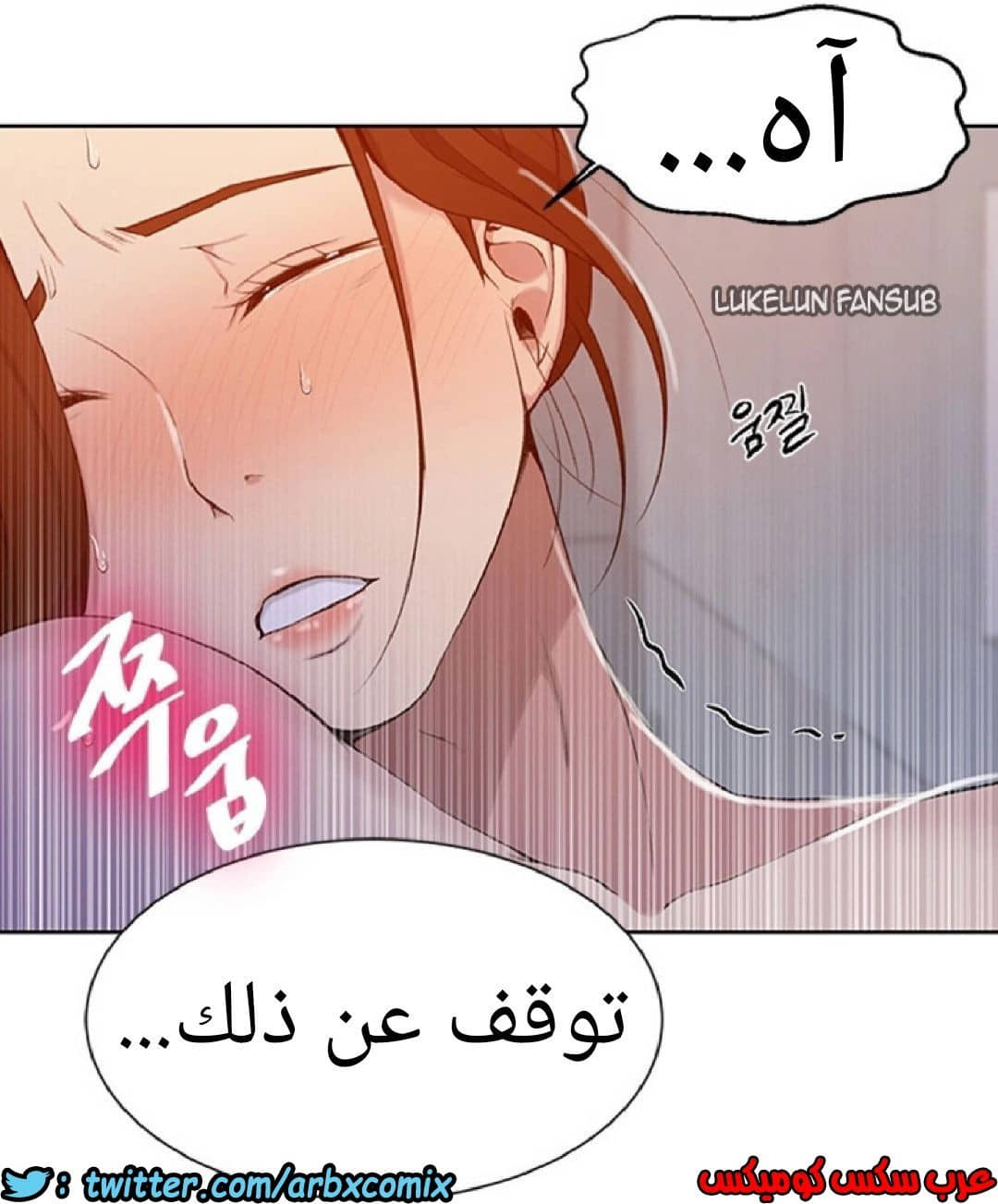905 صف سري الجزء 44 905 صف سري الجزء 44