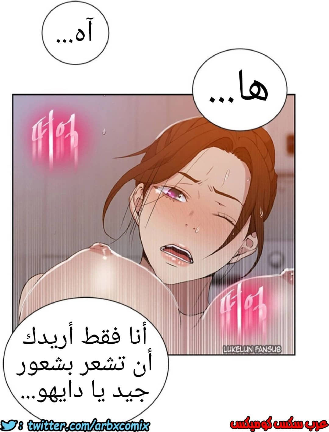905 صف سري الجزء 44 905 صف سري الجزء 44