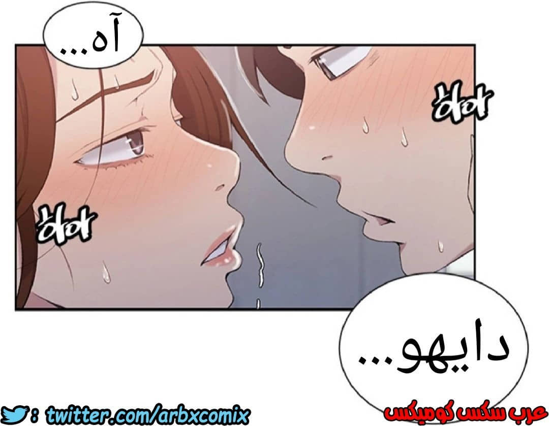 905 صف سري الجزء 44 905 صف سري الجزء 44