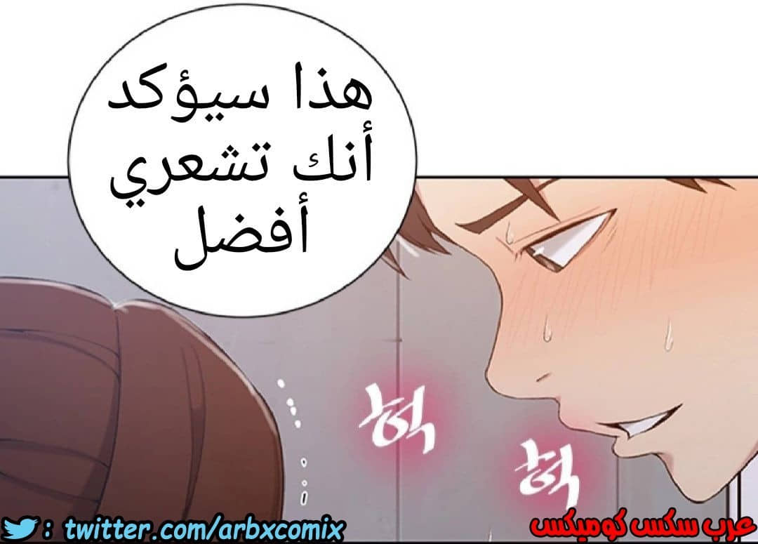 905 صف سري الجزء 44 905 صف سري الجزء 44