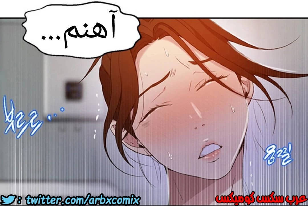 905 صف سري الجزء 44 905 صف سري الجزء 44