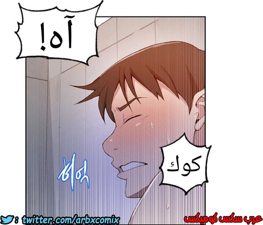 905 صف سري الجزء 44 905 صف سري الجزء 44
