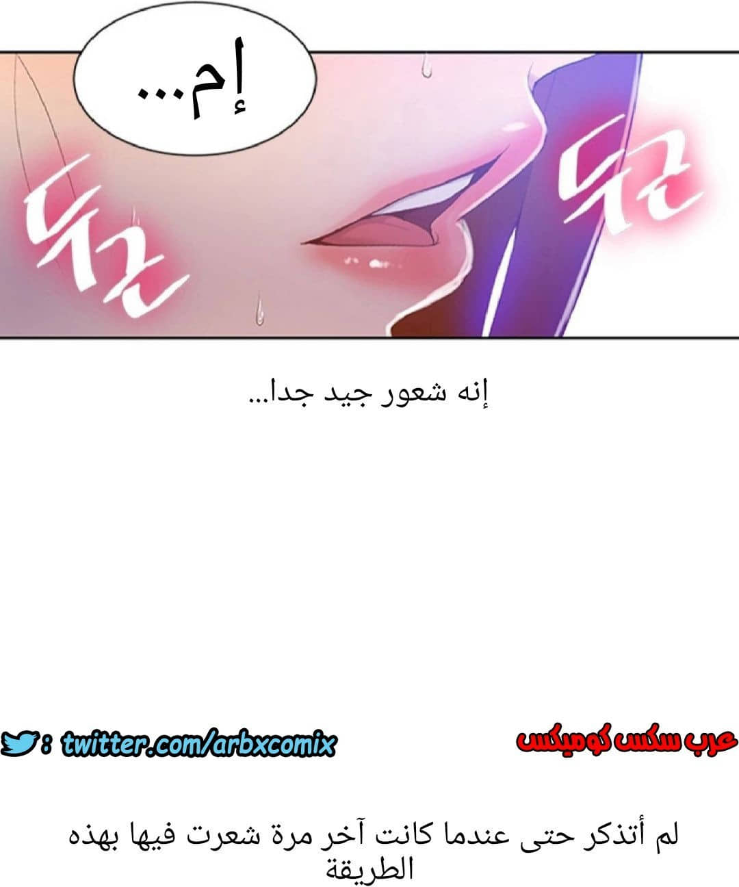905 صف سري الجزء 44 905 صف سري الجزء 44