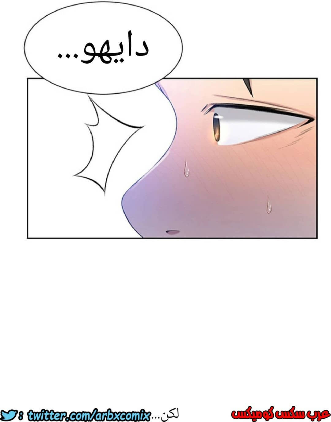 905 صف سري الجزء 44 905 صف سري الجزء 44