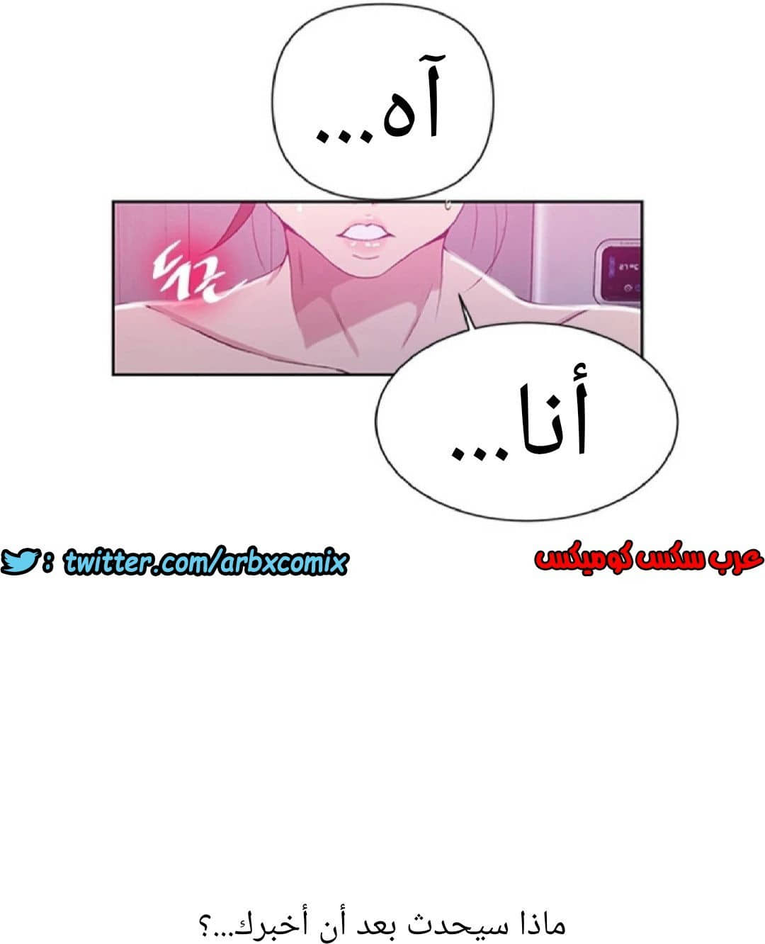 905 صف سري الجزء 44 905 صف سري الجزء 44