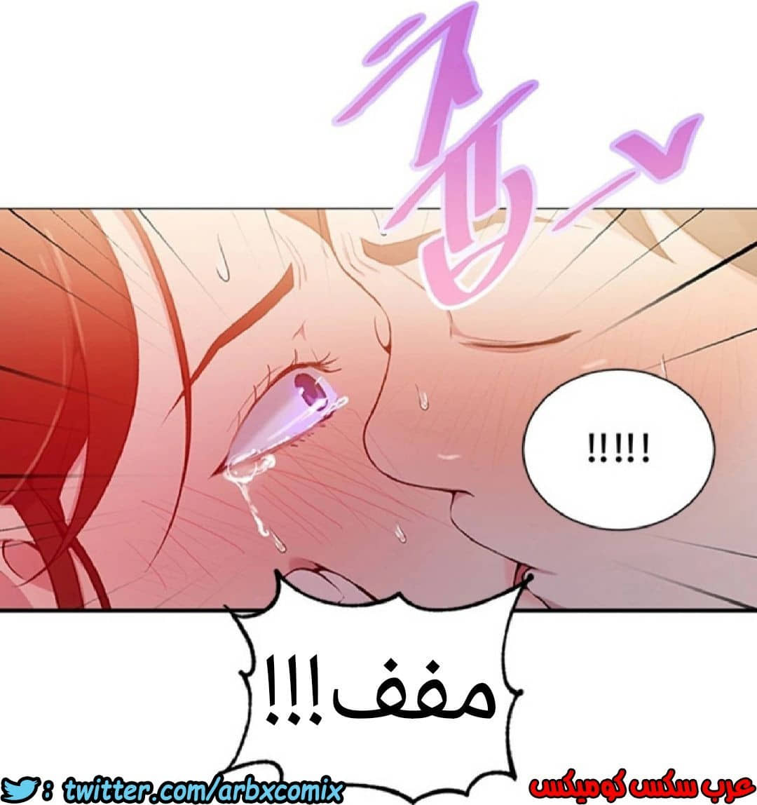 905 صف سري الجزء 44 905 صف سري الجزء 44