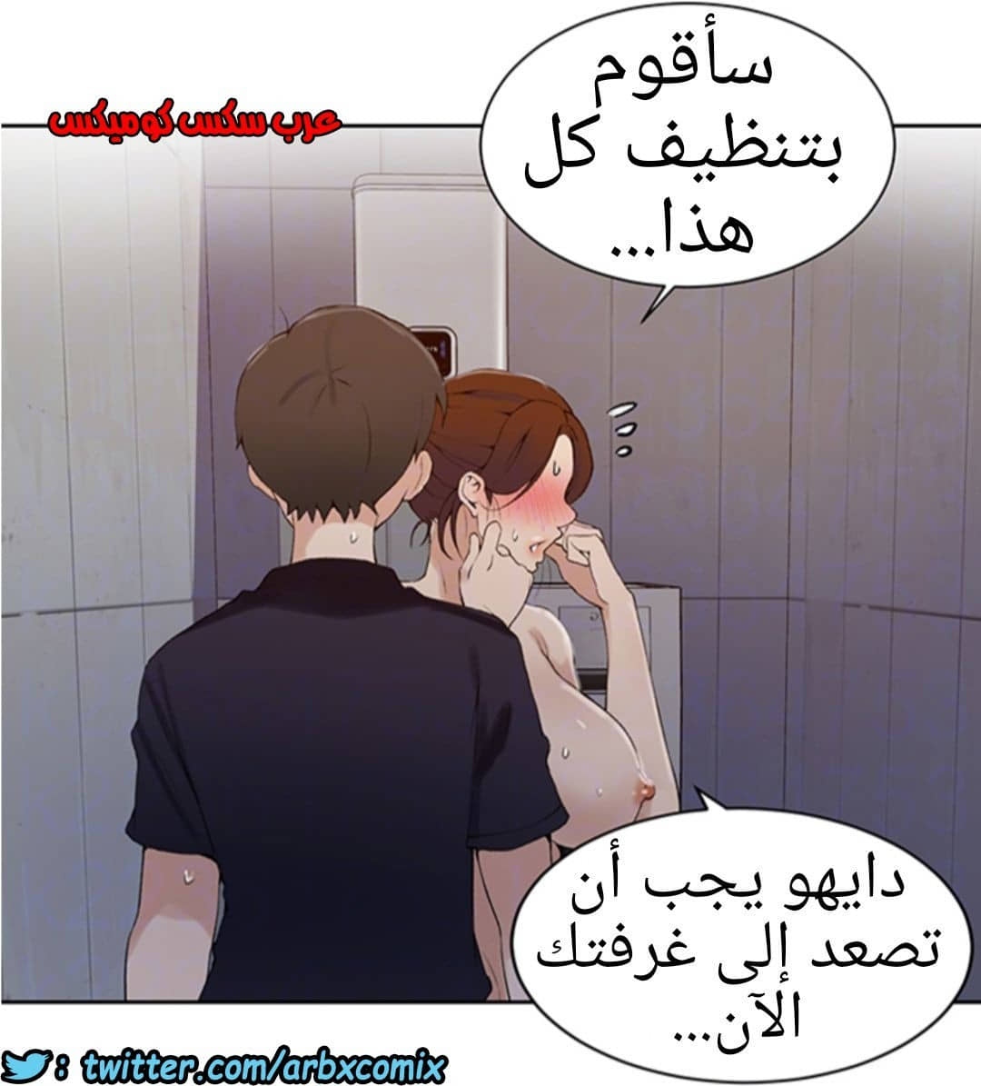 906 صف سري الجزء 45